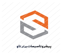 پیشرو تاسیسات برتر تاو